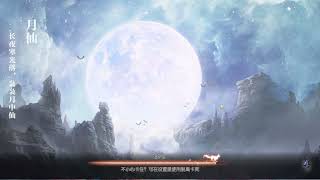 Archer Perfect World Mobile: Gods War  完美世界：诸神之战 3/10/2024 screenshot 5