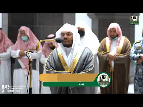 Yasser Al-Dosari Imitates Muhammad Siddiq Al-Minshawi - Fajr Prayer 23.05.2022