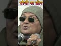 भौजी का फ़ोन | Hasya Kavi Sammelan : | | Bhauji ka phone | Alok sitapuri