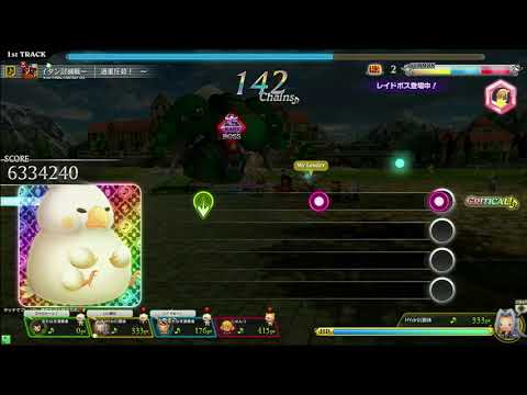 【TFFAC】過重圧殺！～蛮神タイタン討滅戦～【基本4】