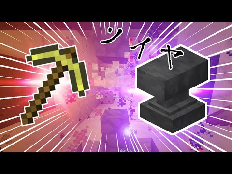【Anni】統合版Anniで透明ハンディマンしようと思います。【害悪Annihilation】【マイクラ】#1