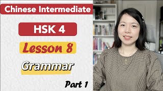 HSK4 Grammar Lesson 8 Part 1 | Learn Chinese Mandarin Intermediate / B1- B2