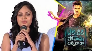Nadini Swetha Ekkadiki Potavu Chinnavada Movie Teaser | Nikhil Siddharth