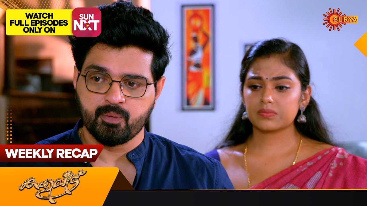 Kaliveedu - Weekly Recap | 04 Dec  - 09 Dec 2023 | Surya TV