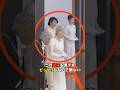 新年一般参賀で起きた衝撃。美智子さまがお辞儀を返さなかった相手#日本 #ニュース #海外の反応 #皇室 #雑学 #天皇陛下 #雅子さま #愛子さま