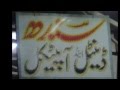 rehanbader.wmv sindh dental & optical center masjid road nawabshah