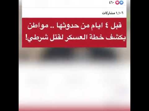 ١٤ يناير ٢٠٢٢