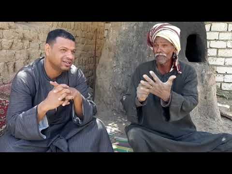 الحاج الضوى وايام زمان مع عم رمضان