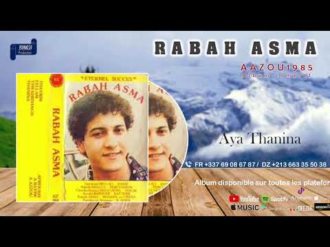 RABAH ASMA 1985   Aazou ALBUM COMPLET