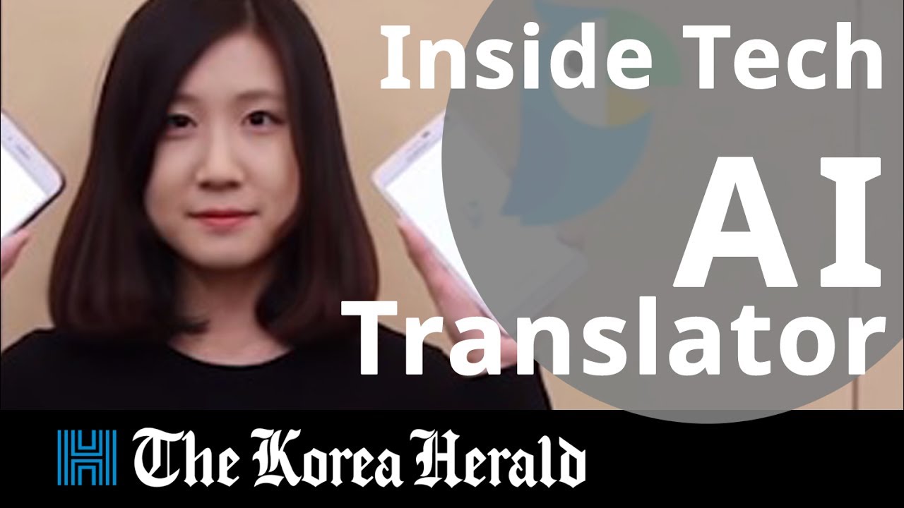 [Inside Tech] #1 AI Translator - YouTube