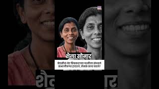 Chhatrapati Sambhajinagar Crime: थेट घरात शिरुन प्रियकराच्या पत्नीवर हल्ला, आरोपी प्रेयसी ताब्यात