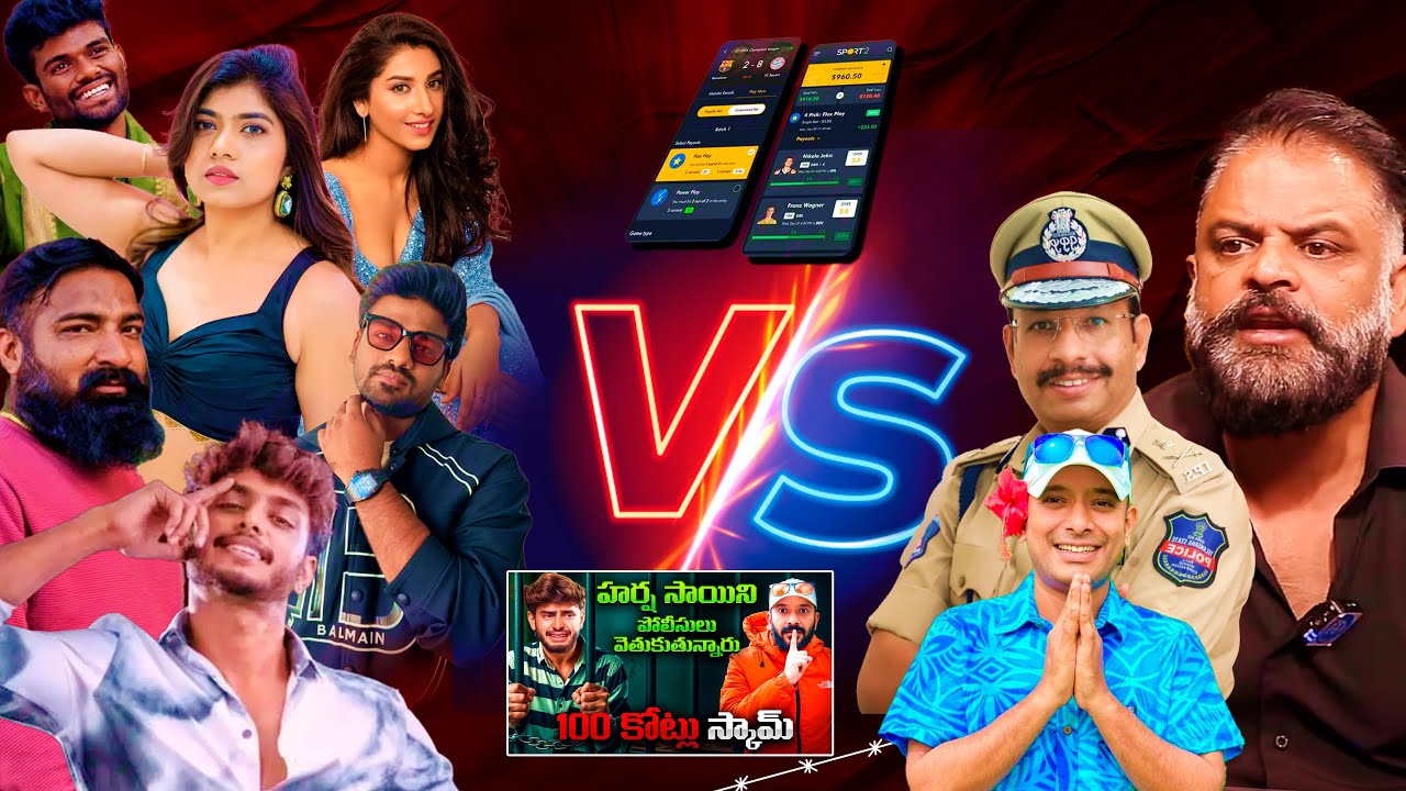 Yuva Samrat Ravi Yuva Samrat Ravi Kiran Sensational Interview about Betting Apps, Harsha ...