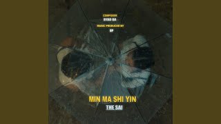 Min Ma Shi Yin - The Sai
