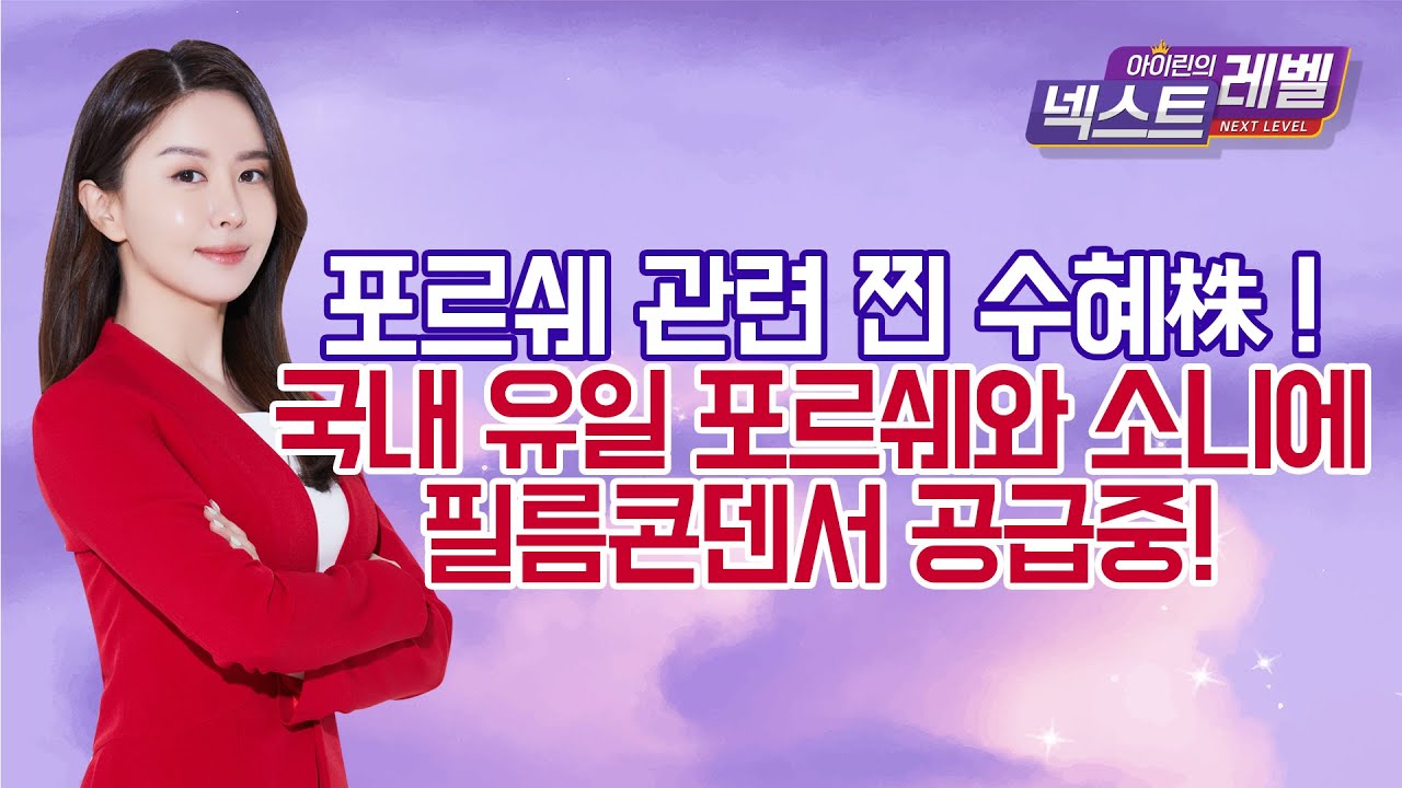 성호전자, 왜 사야 할까? 아이린 전문가의 추천 이유, 주가 전망, 목표가를 확인하고 투자 전력에 활용하세요! | 리틀비프로젝트