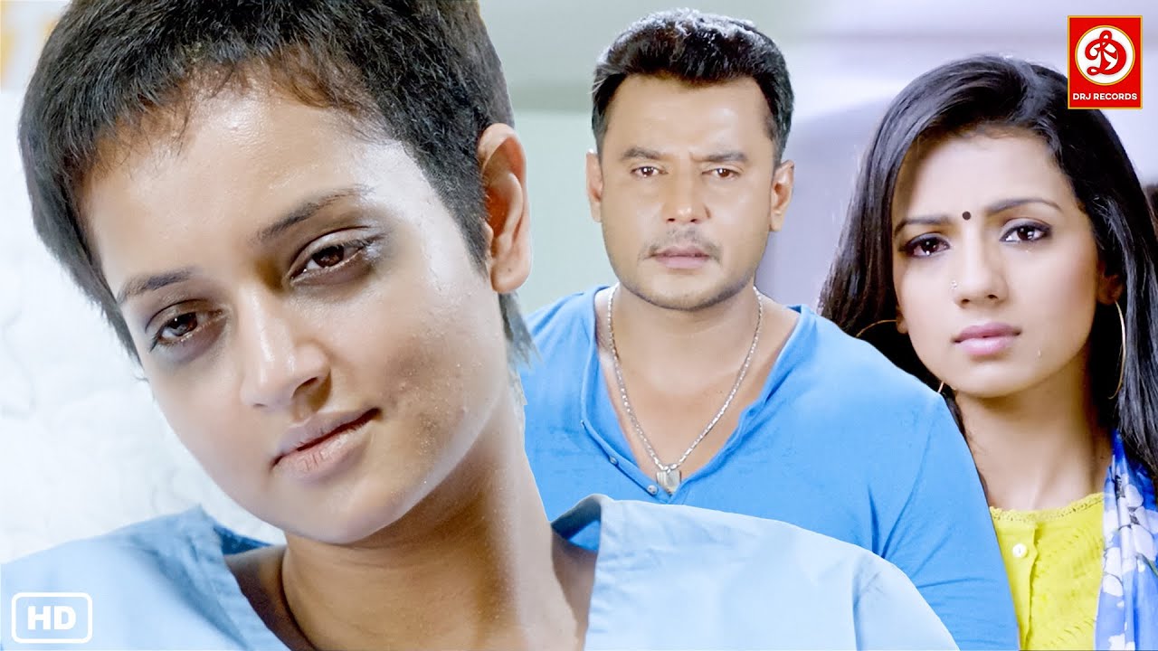 देखिए कैसे शानवी ने दर्शन के प्यार के चक्कर में हो गए पागल | जबरदस्त रोमांटिक फुल एक्शन सीन