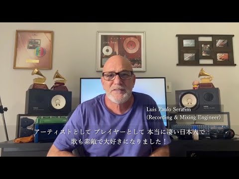 【Luis Paulo Serafim (Engineer)より】 さかいゆうNewAlbum『Touch The World』リリース祝福コメント