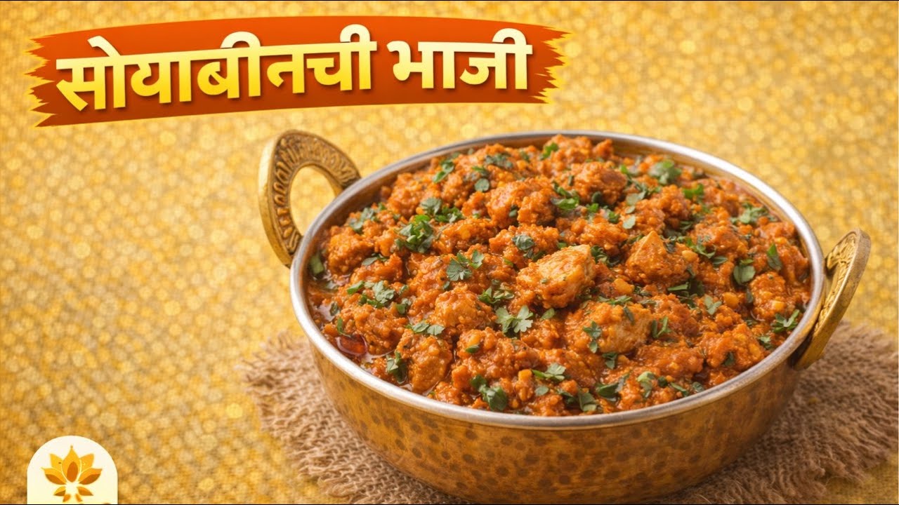 Soyabewn bhaji recipe 😋🥰Live Cook with Manisha