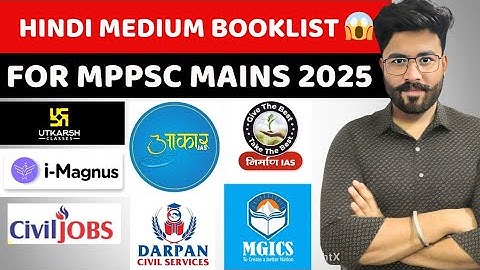 MPPSC Mains 2025 📚 Hindi Medium Unitwise Booklist | Shubham Xerox Special Set
