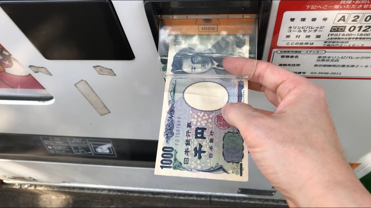 東京都 杉並区】ピカソ 桜上水店 自動販売機（現金で支払い） - YouTube