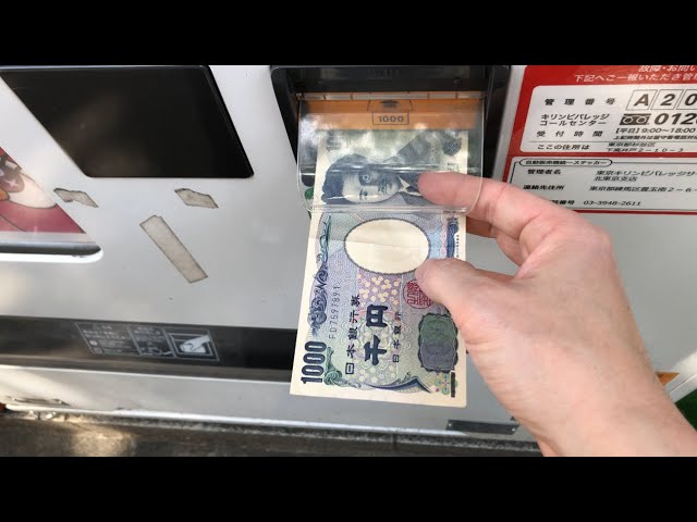 東京都 杉並区】ピカソ 桜上水店 自動販売機（現金で支払い） - YouTube
