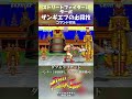 ストリートファイターⅡ ターボ 「ザンギエフ」の必殺技&コマンド+技名付き #shorts