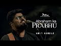 Abraham ka prabhu  lyrics song  amit kamble  faith songs media