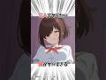 【ぬきたし】ぶっ飛んだ夢を持つ橘麻沙音がヤバすぎる #アニメ