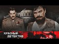 ВОЕННЫЙ ДЕТЕКТИВ, КОТОРЫЙ СТОИТ ПОСМОТРЕТЬ! - Контрибуция - Русский фильм HD