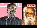 Seeman shares words of Periyar | What Is Revolution?