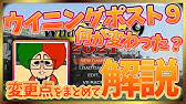 ウイニングポスト9 21 攻略 エディットの重要性って何ですか 楽して何がいけないんですか Youtube ウイニングポスト9 21 攻略 エディットの重要性って何ですか 楽して何がいけないんですか Youtube