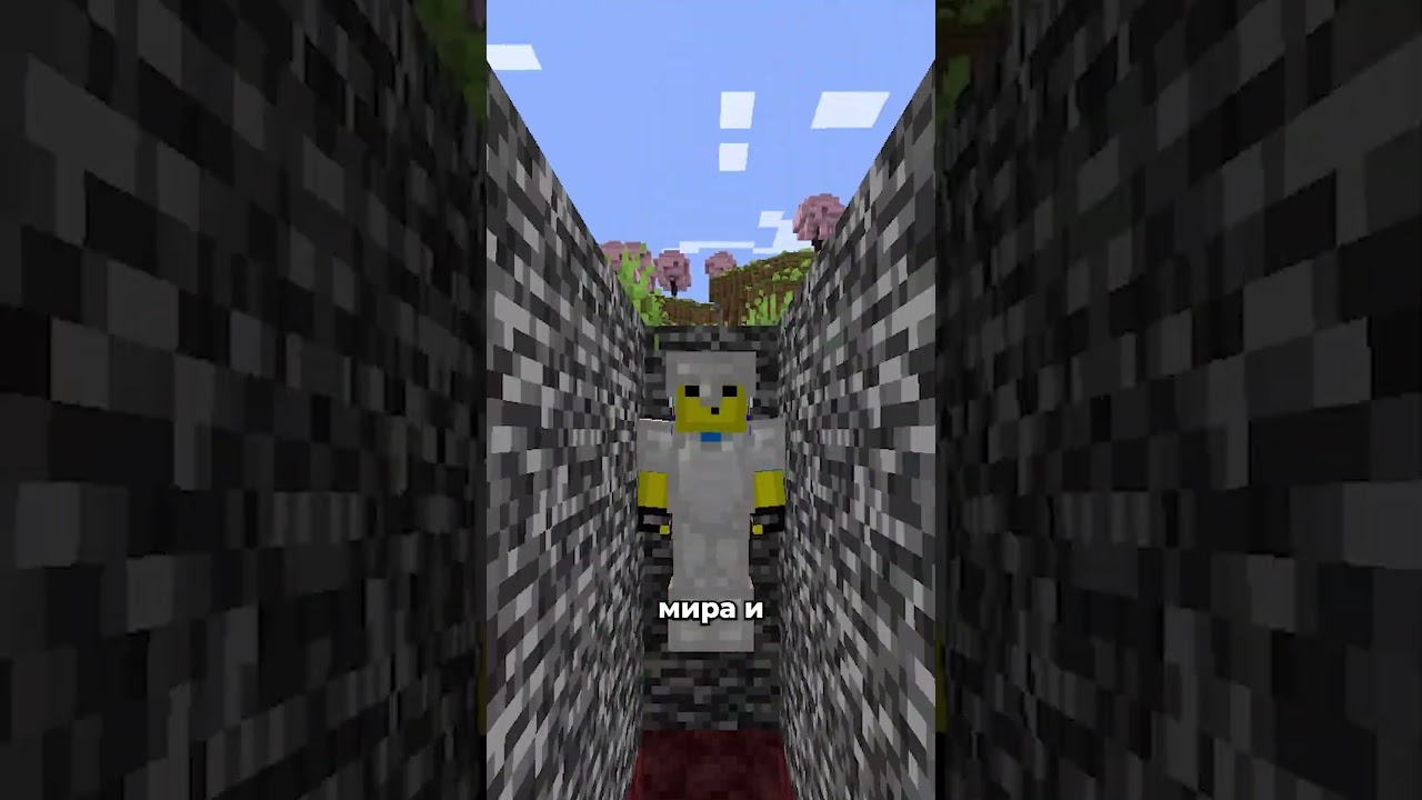 Самая редкая руда в майнкрафте