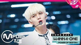 [MPD직캠] 워너원 배진영 직캠 '봄바람(Spring Breeze)' (Wanna One BAE JIN YOUNG FanCam) | @COMEBACK SHOW_2018.11.22