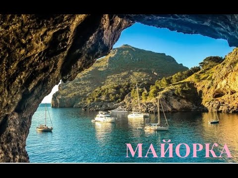 SPAIN 2023!!! ПАЛЬМА де МАЙОРКА!!! Основные достопримечательности города. Mallorca!