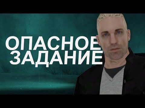 ОПАСНОЕ ЗАДАНИЕ В GTA SAMP | TRINITY RP
