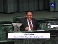 مجلس النواب نافذة على الإنجازات