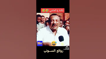 أبكر شغال مكنيكي نكات سودانية محمد موسي 