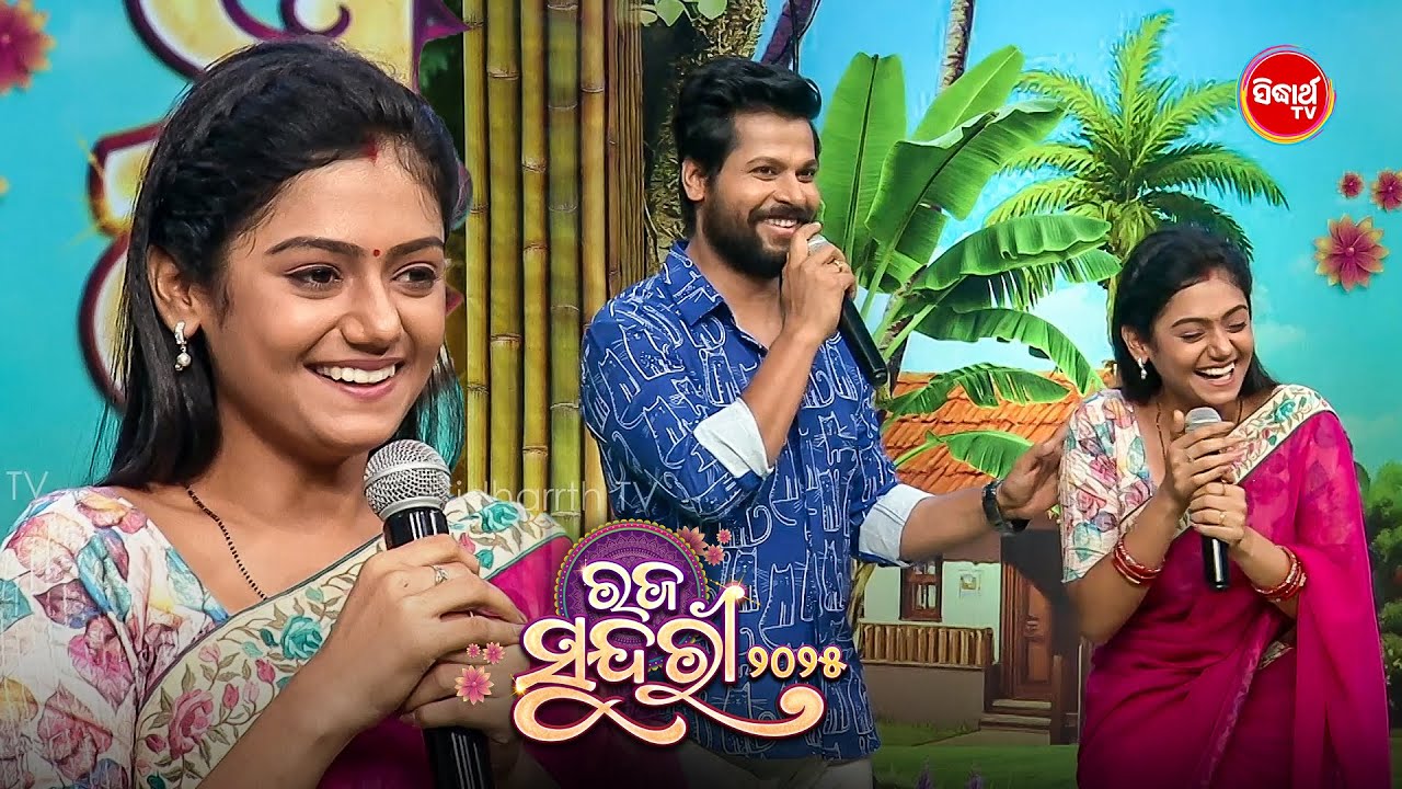 ସିନ୍ଦୁର ଖେଳର ଆଦ୍ୟା କହିଲେ କେମିତି ରଜ ସୁନ୍ଦରୀ ରୁ ହିରୋଇନ ହେଲେ | Raja Sundari 2025 | Sidharth TV