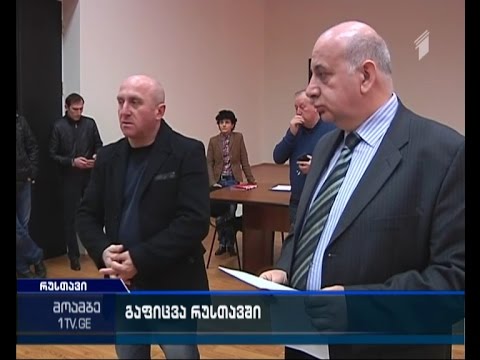 მოლაპარაკებები “რუსთავის ფოლადის” ადმინისტრაციასა და თანამშრომლებს შორის