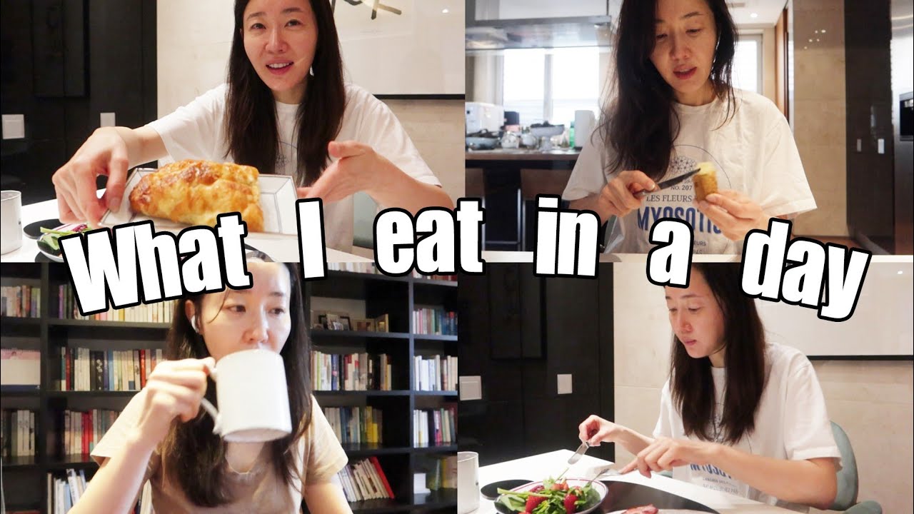 저탄고지. 엄지원의 24시간 식단 공개 🥗