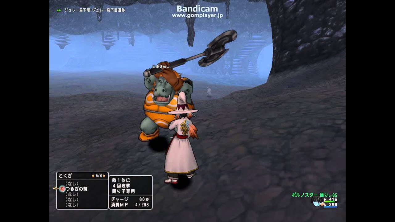 踊り子踊るだけ つるぎの舞 Youtube