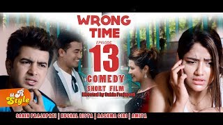 WRONG TIME | Episode 13 - Web Series | Sahin | Kushal | Aashma | Amita | Ur Style TV
