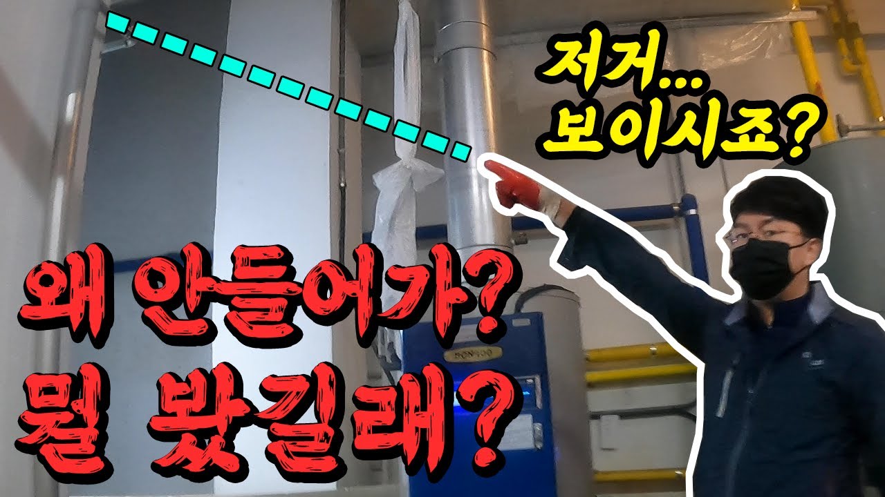 상가 지하 천장 오수관 이탈, 막힘 제거·연결부 보수 현장 영상 썸네일