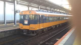 【もうすぐ引退！近鉄１２２００系新スナックカー】ＮＳ４９編成＋２２０００系  近鉄四日市駅到着～出発