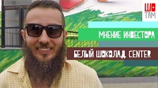 Мнение инвестора Жилой комплекс 