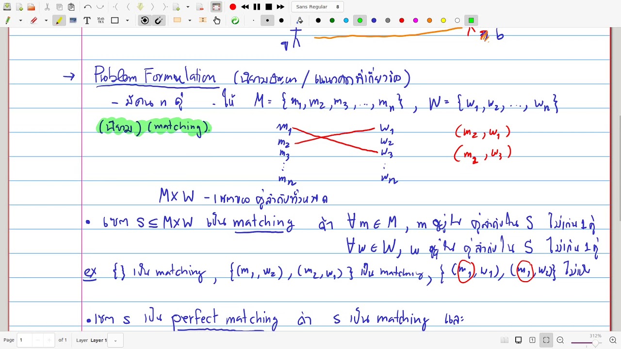 formulation แปลว่า  Update  01204313/63 Algorithms EP01.2 - Stable Matching (Formulation/Termination)