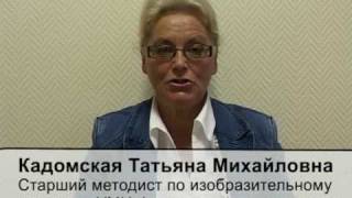 Выбор УМК и программы по изобразительному искусству Выбор УМК и программы по изобразительному искусству