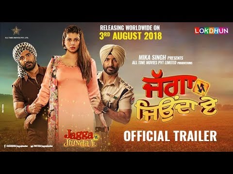 JAGGA JIUNDA E ( Official Trailer ) | Daljeet Kalsi , Kainaat, Jackie Shroff | Rel. on 3rd August