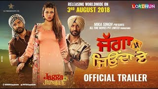 Watch Jagga Jiunda E Trailer