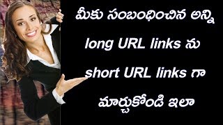 How to URL shortener in Telugu
