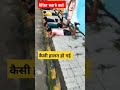 #indorephysicalacademy #forcedefenceacademy #army #shorts #agniveer